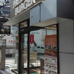 FRESHNESS BURGER - 外観