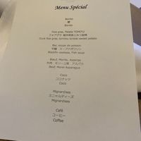 ラ・フェット ひらまつ - 