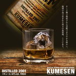 沖縄居酒屋 香の帆 - 