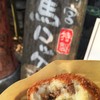 阿蘇 とり宮 - 料理写真: