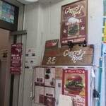 チェリー レッド - １F ビル入口