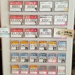 Homemade Ramen 麦苗 - 