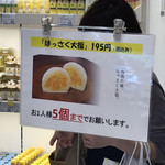 ひろしまブランドショップTAU - 