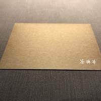 茶禅華 - 