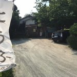 豆腐工房 白壁 - ありゃ とうふの幟を見つけた