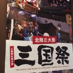 バードランド - 