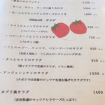 バードランド - 