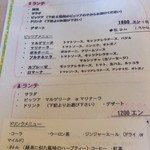 バードランド - 