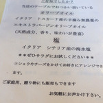 バードランド - 