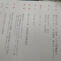 伝承千年の宿 佐勘 - 