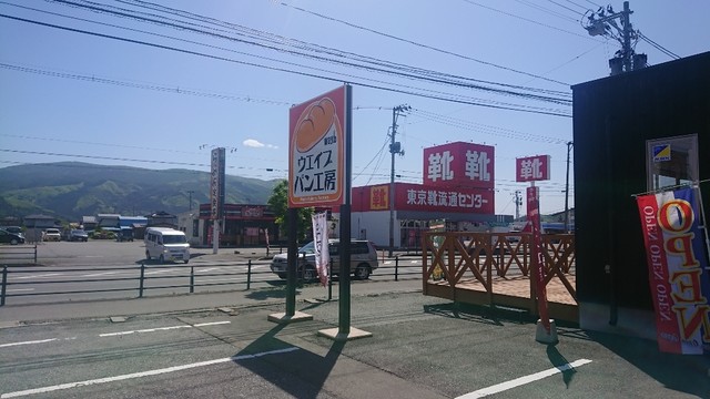 ウエイブパン工房 - 遠野（パン）の写真