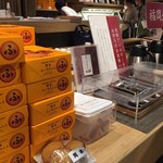 椒房庵 - 店内