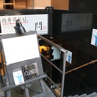 肉寿司 イタリアンバル 閂 心斎橋店 - 