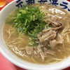 元祖ラーメン 博多元長