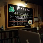 海豚 - メニュー