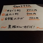 海豚 - メニュー