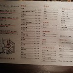 海豚 - メニュー