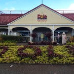 Dole Plantation - 外観