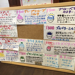 Kafe Ando Ba- Kiki - メニュー