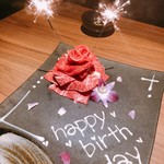 焼肉ダイニング MEGUMI - 