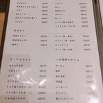 焼肉ダイニング MEGUMI - 