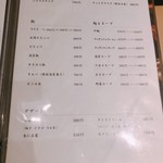 焼肉ダイニング MEGUMI - 