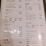 焼肉ダイニング MEGUMI - 