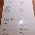 焼肉ダイニング MEGUMI - 