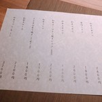 焼肉ダイニング MEGUMI - 