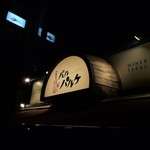 Bar Parque
