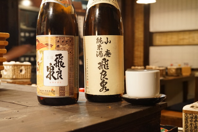 秋田川反漁屋酒場 - 秋田（居酒屋）の写真