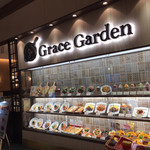 グレイスガーデン - 見てて飽きない食品サンプル