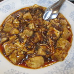 竹林坊 - 麻婆豆腐