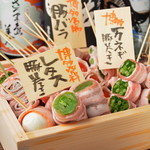 Yakitori Maruko - 