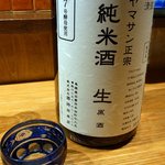 Kateiryouri Himawari - あ～っ、我慢が出来ない。 やっぱり、オーダーしちゃいました。 ヤマサン正宗の純米酒です。