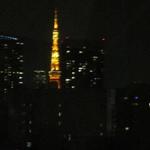 エクアトゥール - 