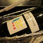 エクアトゥール - 