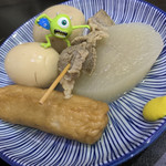 お好み焼き　　けん太 - 味がしみしみ おでん