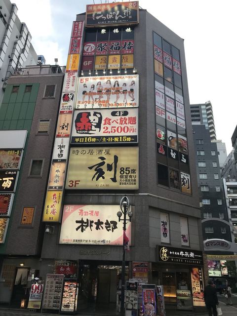 全席個室居酒屋 にっぽん市 池袋西口駅前店 池袋 居酒屋 ネット予約可 食べログ 全席個室居酒屋 にっぽん市 池袋西口駅前店 池袋 居酒屋 ネット予約可 食べログ
