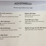 Agustarello - ここのプリミは何を食べても美味い　数を絞っているのも自信の表れかと