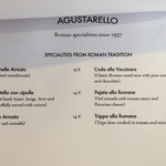 Agustarello - メインの肉料理1