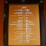 帝国ホテル 大阪 - 