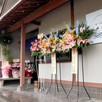 おうどん 瀬戸晴れ - 瀬戸晴れさん