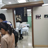 SOBA HOUSE 金色不如帰 新宿御苑本店