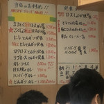 まるやま食堂 - 