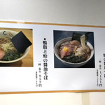 SOBA HOUSE 金色不如帰 新宿御苑本店 - 