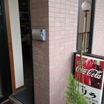 リラ - 
