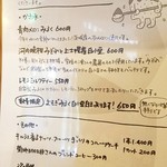 かき氷のきじや - 