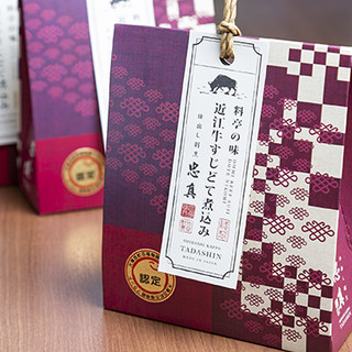 ぷるぷるの近江牛すじどて煮丼♪噛まなくてもほどける極上の食感