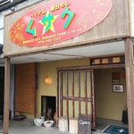 Quan an Vietnam ムサク - 